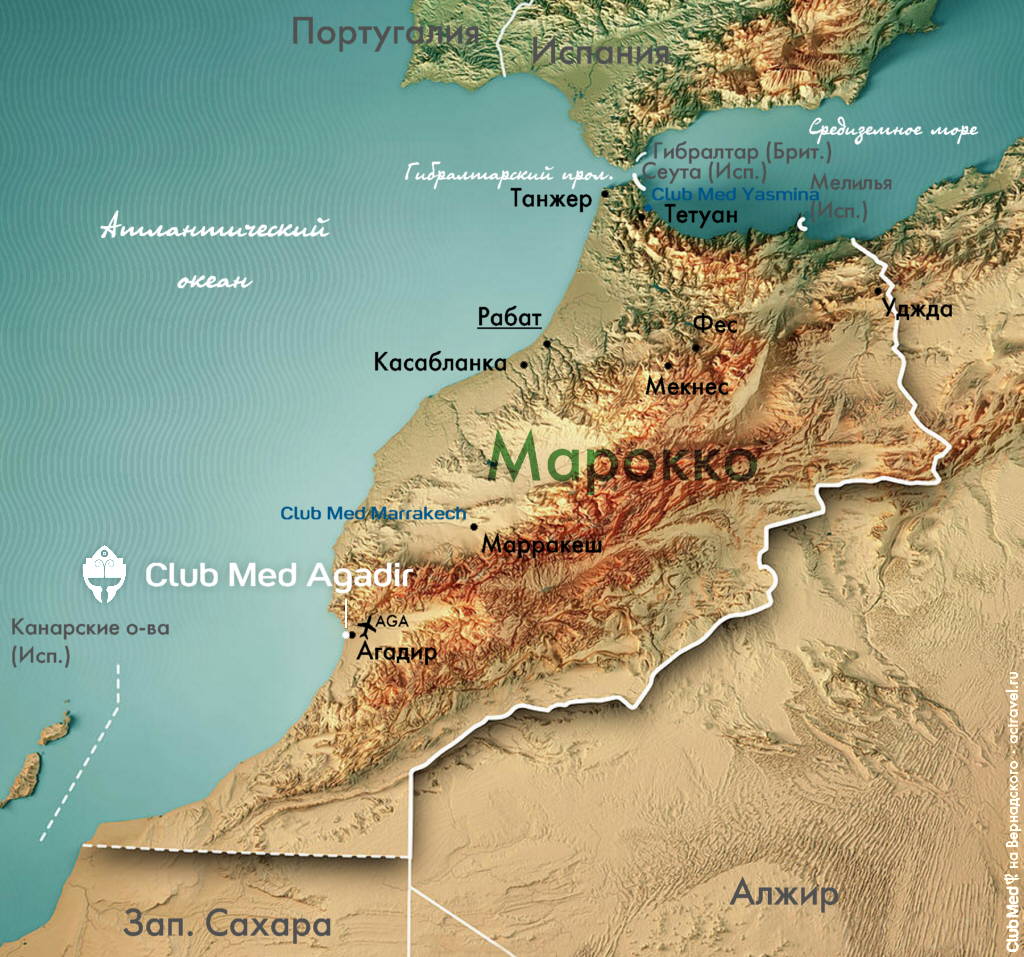  Club Med Agadir   