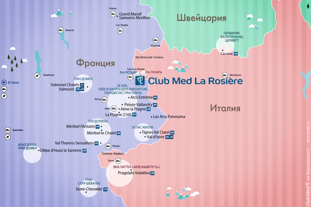   Club Med La Rosière     