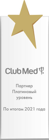   Club Med