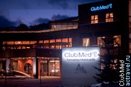 Горнолыжный городок Club Med Tomamu Hokkaido (о. Хоккайдо, Япония)