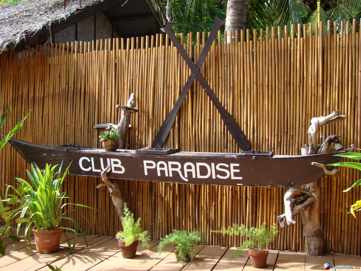  Club Paradise
