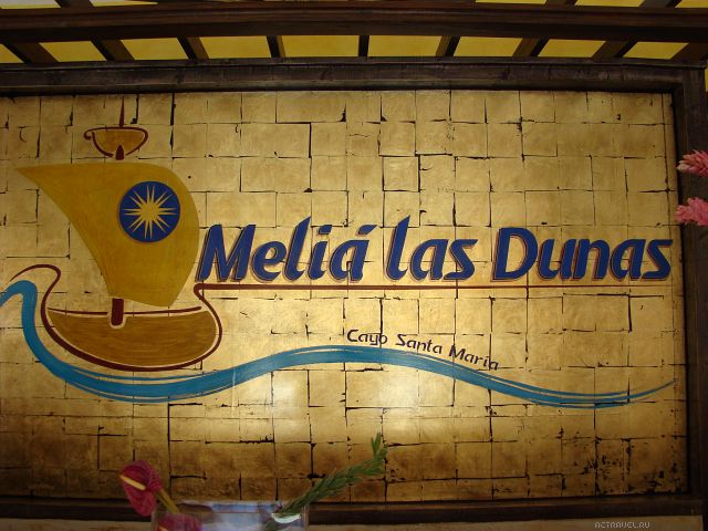  Melia Las Dunas