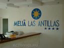  Melia Las Antillas Hotel