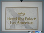 Отель Riu Palace Las Americas, Канкун, Мексика