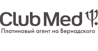 Офис Club Med (Клаб Мед) на проспекте Вернадского, Москва