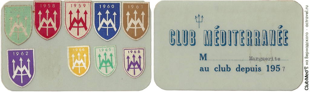 Членская карта Club Med 1950—60-х гг.