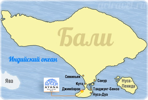 Положение отеля Ayana Resort and Spa Bali на карте острова Бали