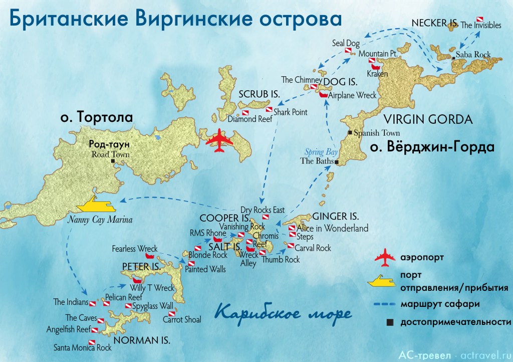 Карта дайвинг-сафари по Британским Виргинским островам на яхте BVI Aggressor