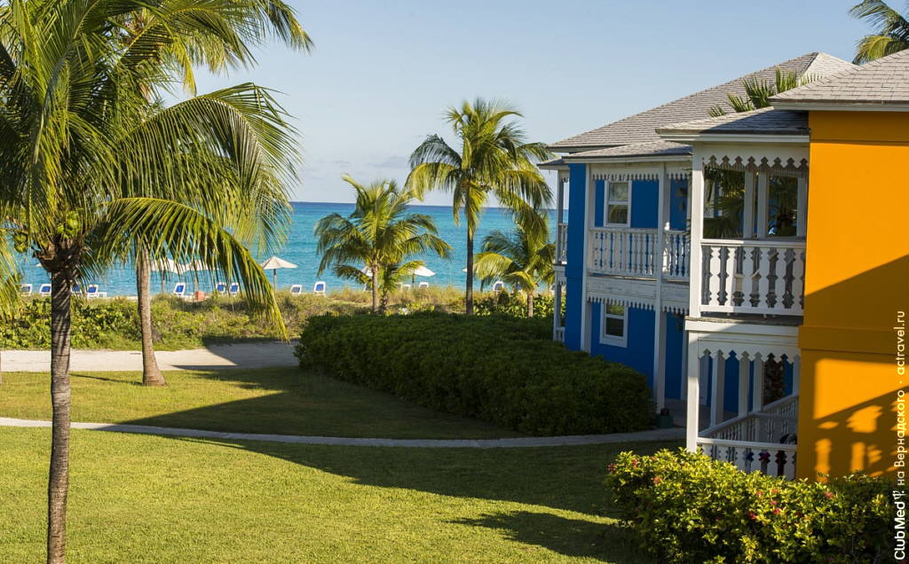 Курорт Club Med Columbus Isle на острове Сан-Сальвадор, Багамы