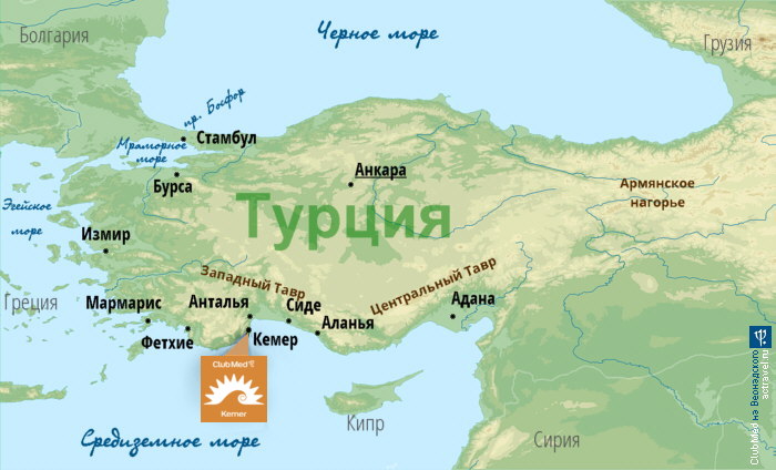 Положение городка Club Med Kemer на карте Турции