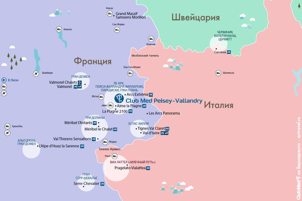 Расположение курорта Club Med Peisey-Vallandry на карте Альп