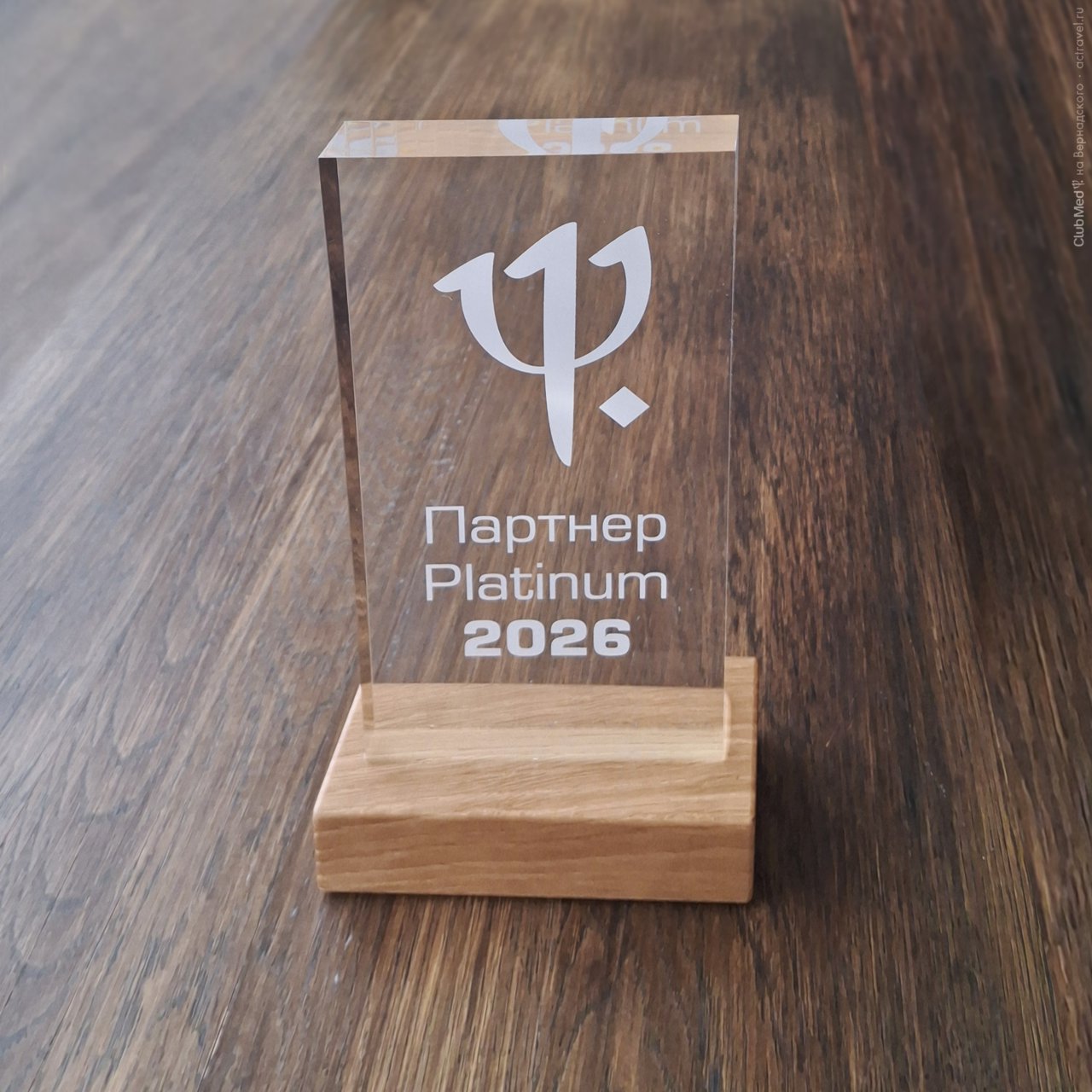 ���� ����������� ������ Club Med