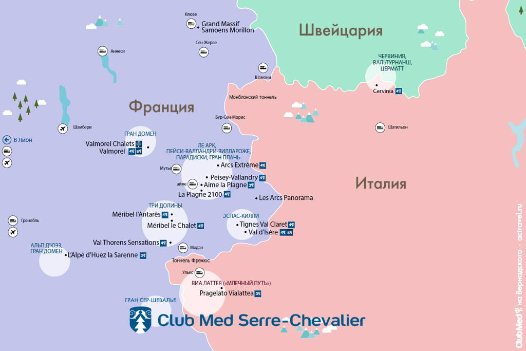 Расположение курорта Club Med Serre-Chevalier на карте Альп