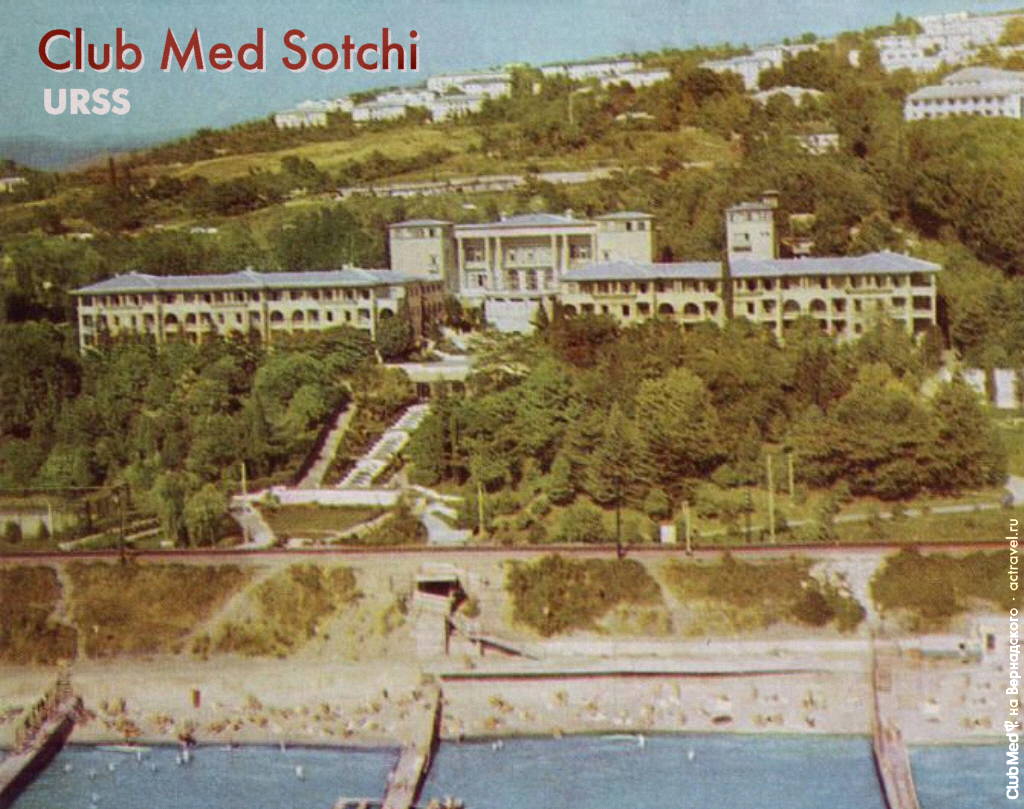 Club Med Sotchi, Сочи, СССР/Россия