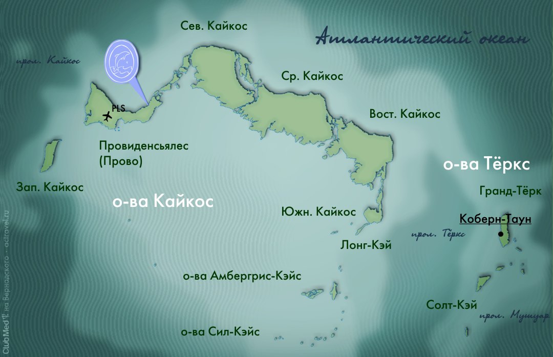 Расположение курорта Club Med Turquoise на карте Островов Теркс и Кайкос