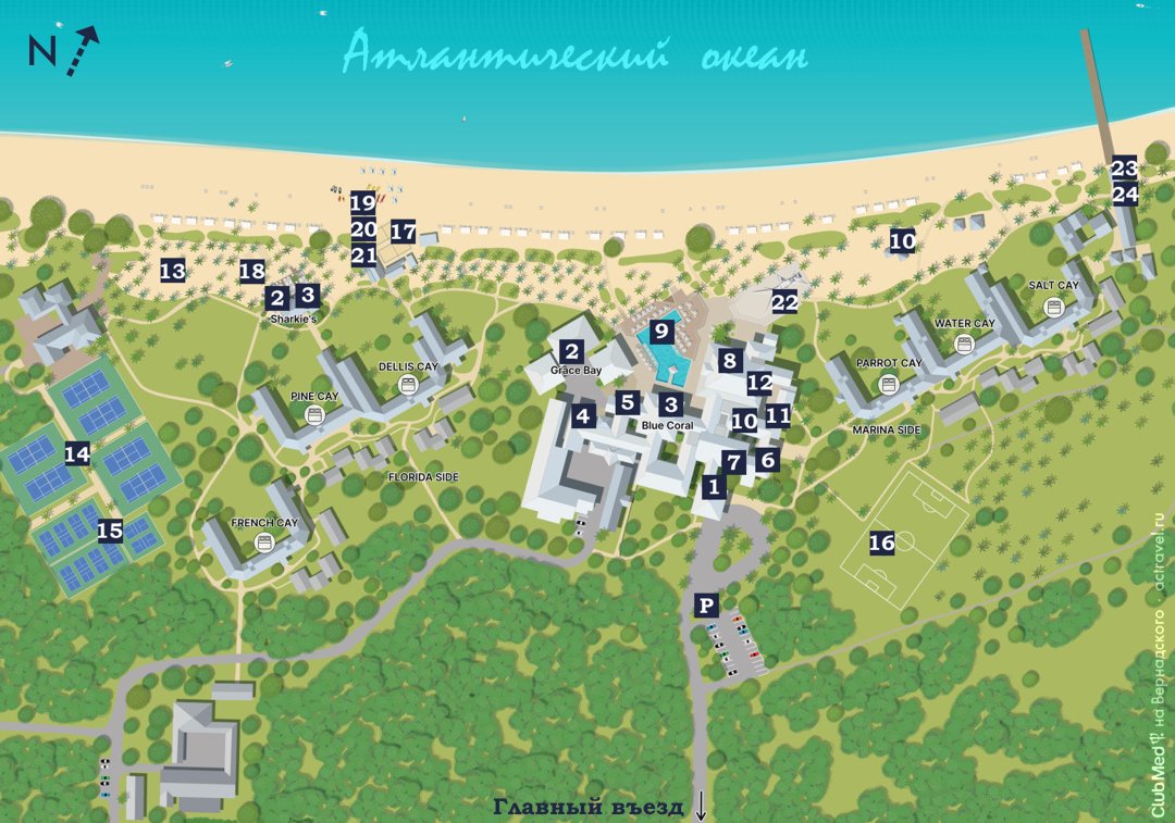 ����� Club Med Turquoise, ������� Ҹ��� � ������