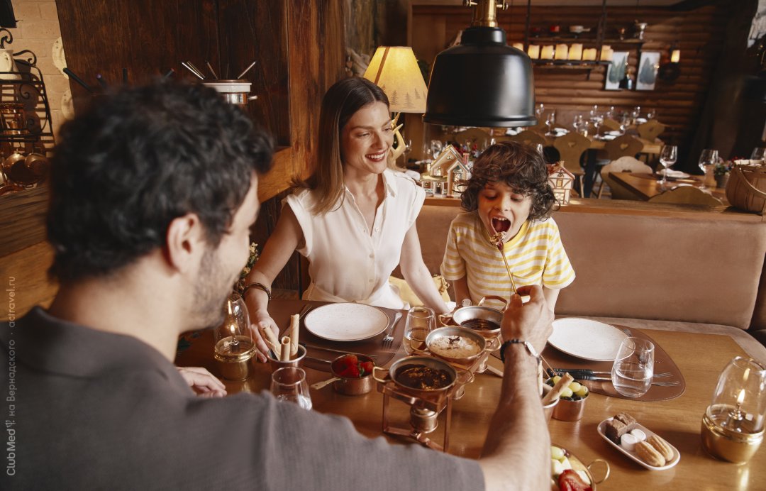 ������� � Club Med Gramado