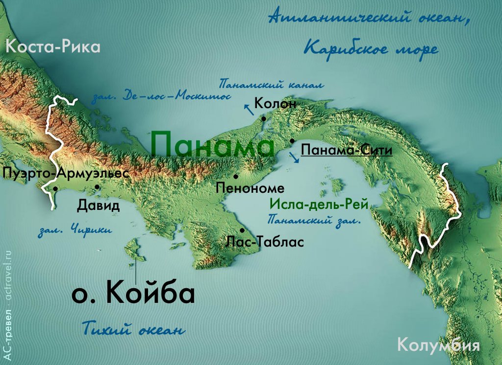 Положение острова Койба на карте Панамы
