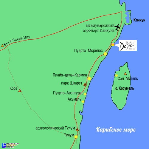 Положение отеля Desire Pearl Resort & SPA на карте Ривьеры-Майя