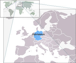 Расположение Германии на карте мира