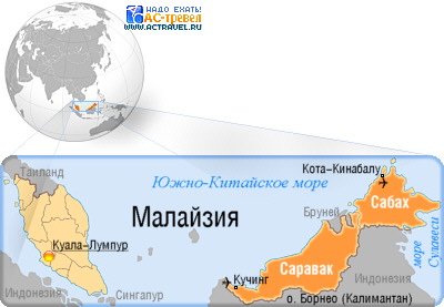 Положение острова Борнео на карте Малайзии и Юго-Восточной Азии