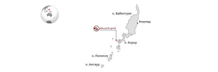 Положение отеля Palau Pacific Resort на карте Палау