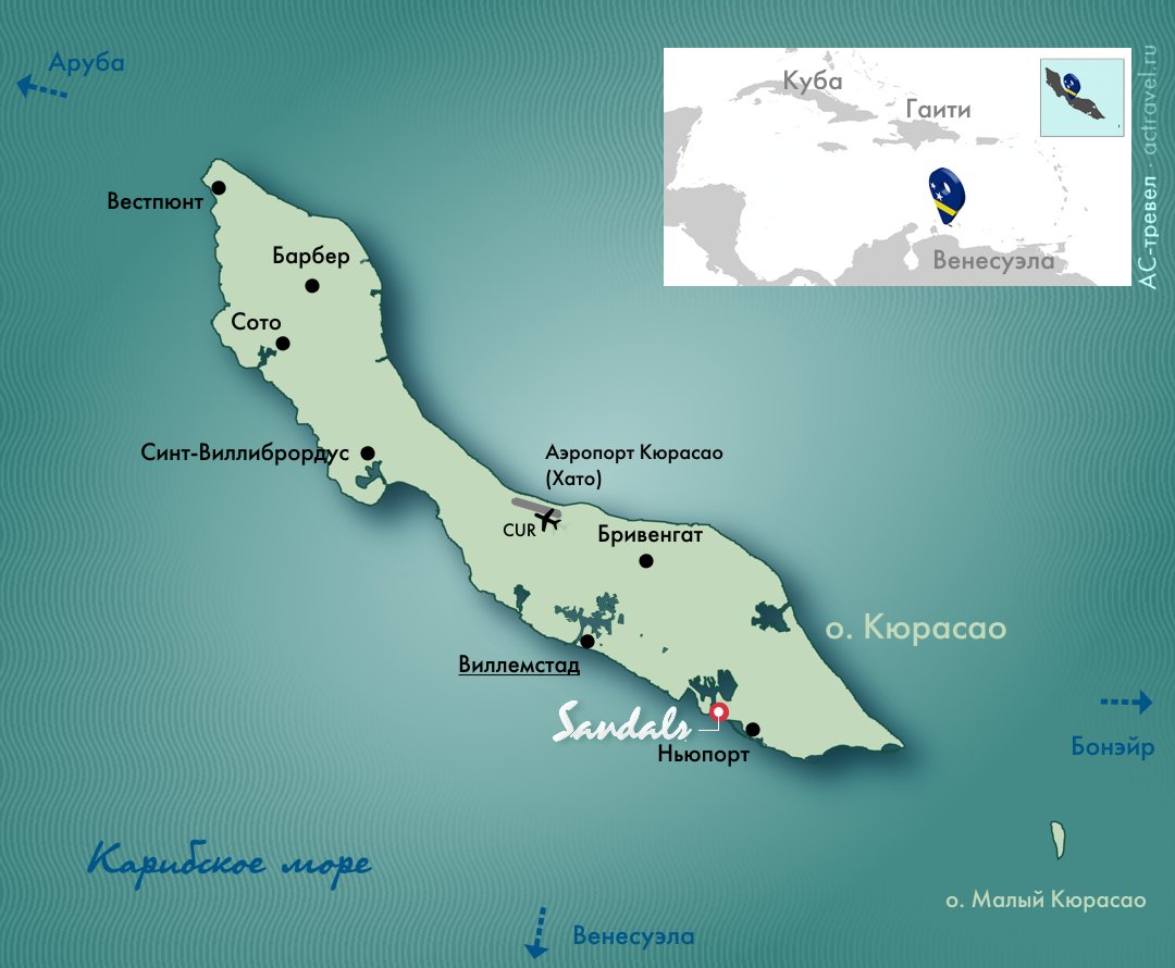 Положение отеля Sandals Royal Curaçao на карте острова Кюрасао