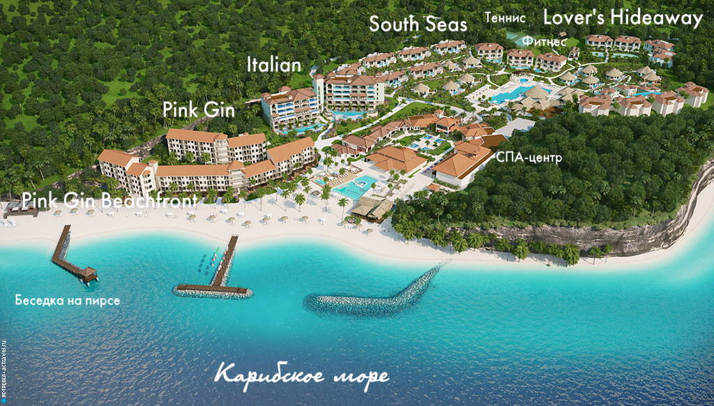 Схема отеля Sandals Grenada