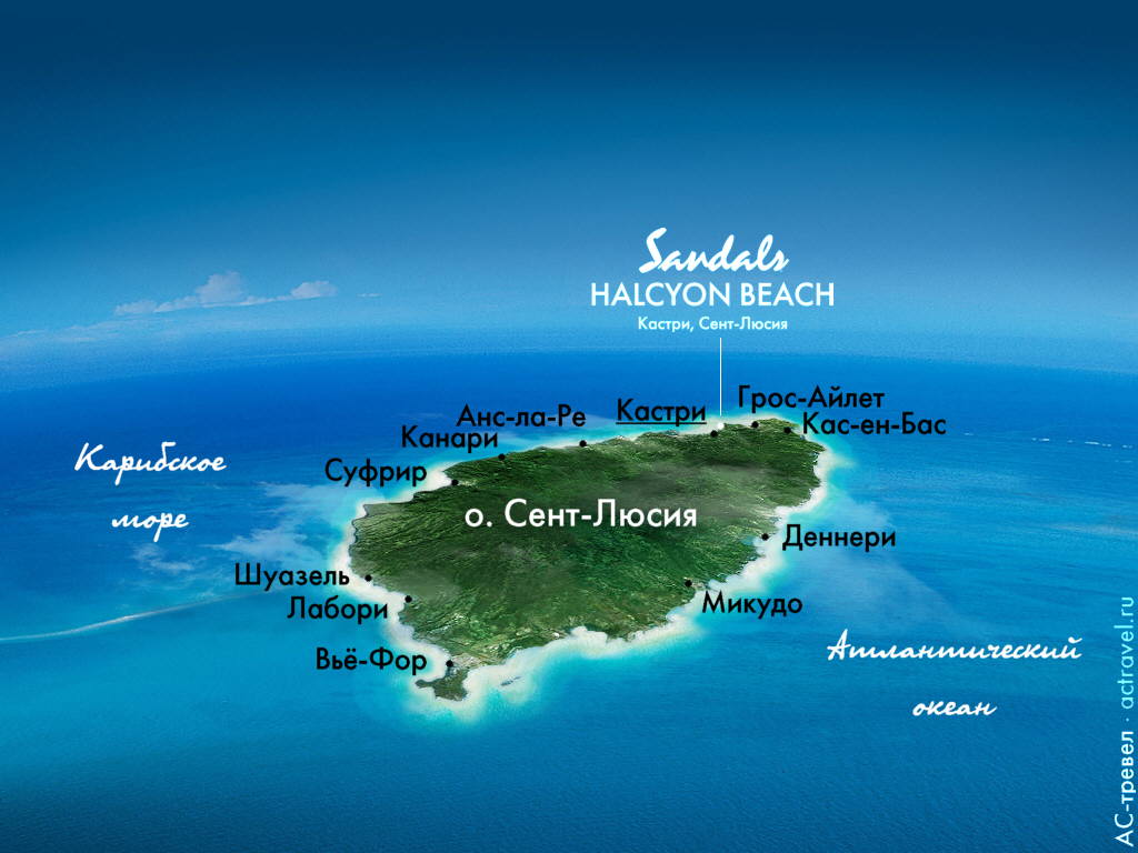Положение отеля Sandals Halcyon Beach на карте острова Сент-Люсия