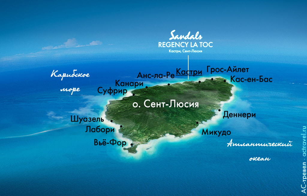 Положение отеля Sandals Regency La Toc на карте острова Сент-Люсия