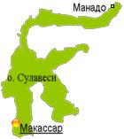 Остров Сулавеси
