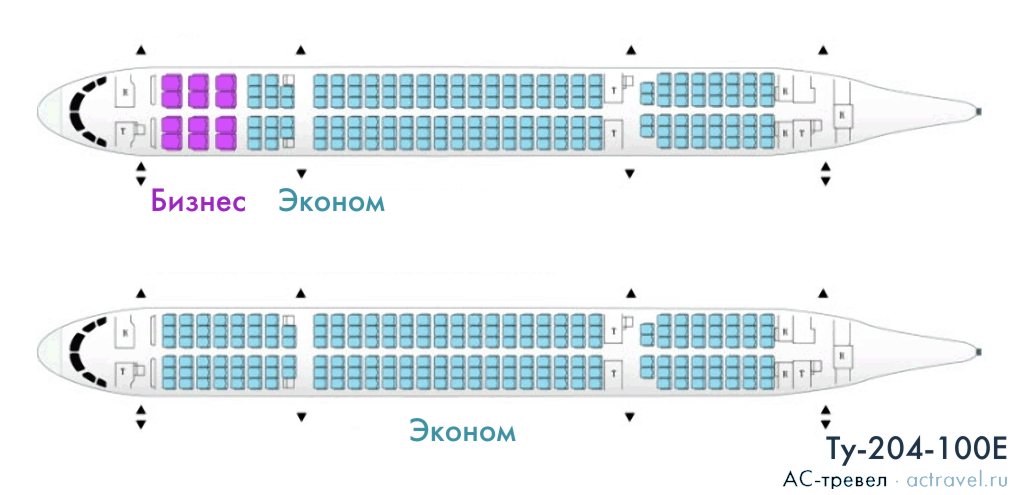 Схема салона Ту-204