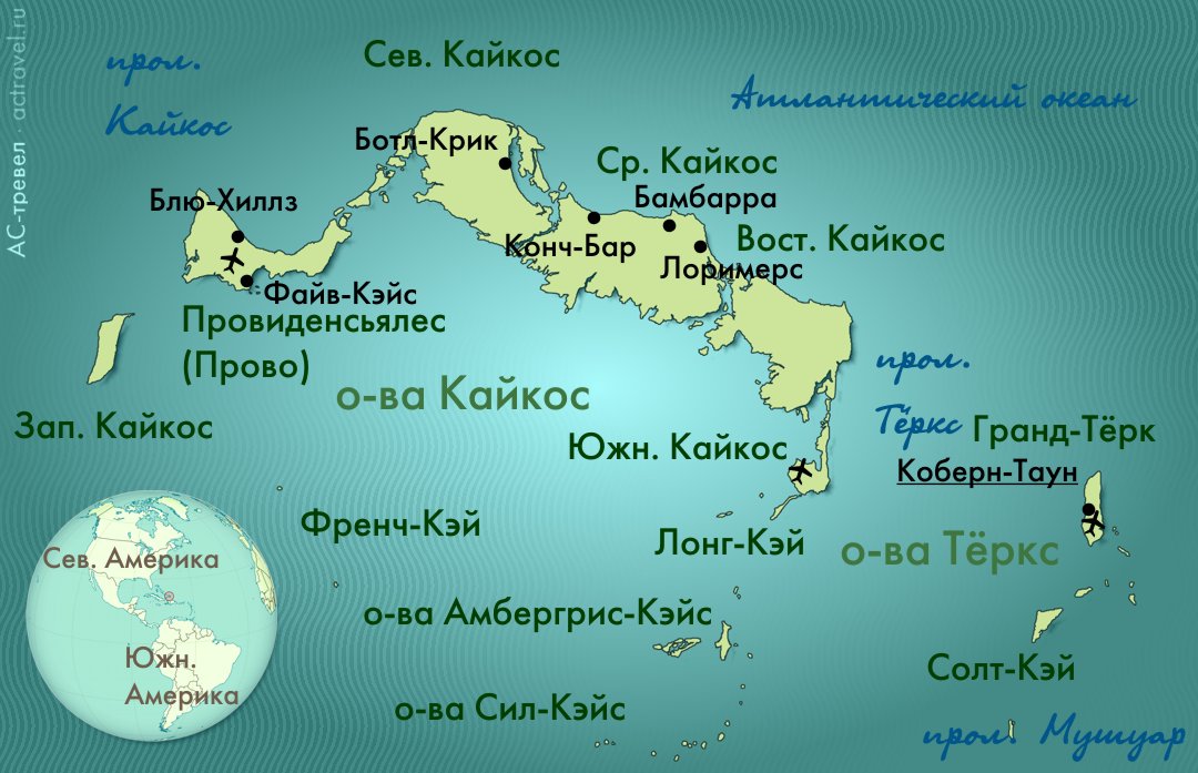 Карта островов Тёркс и Кайкос