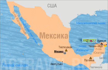 Положение Шкарета на карте Мексики
