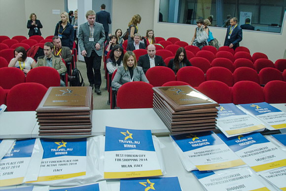 Зал перед вручением премии «Звезда Travel.ru» за 2014 г.